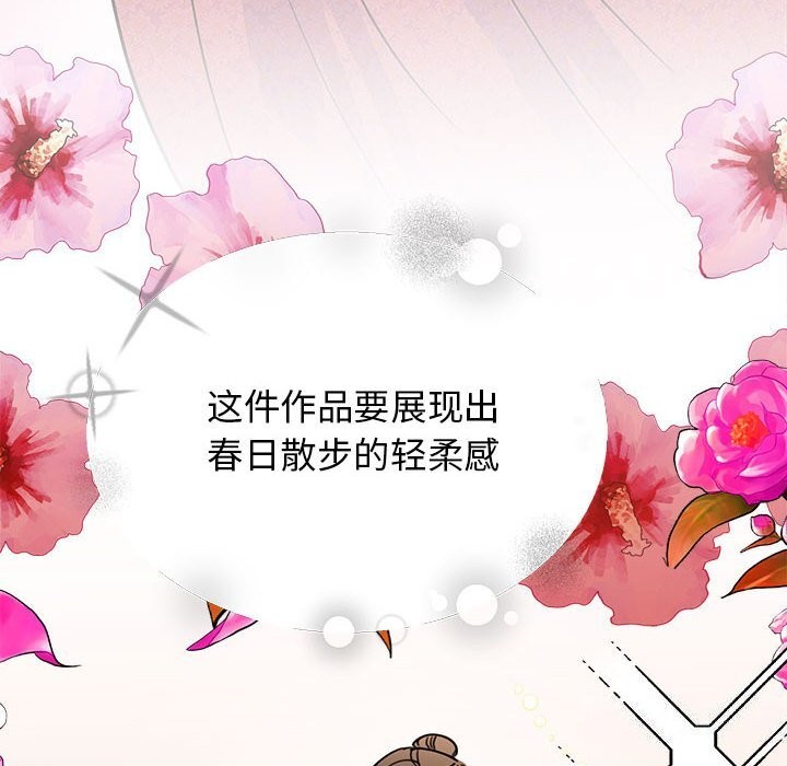 54P - 我的完美谬思