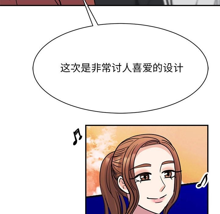 60P - 我的完美谬思