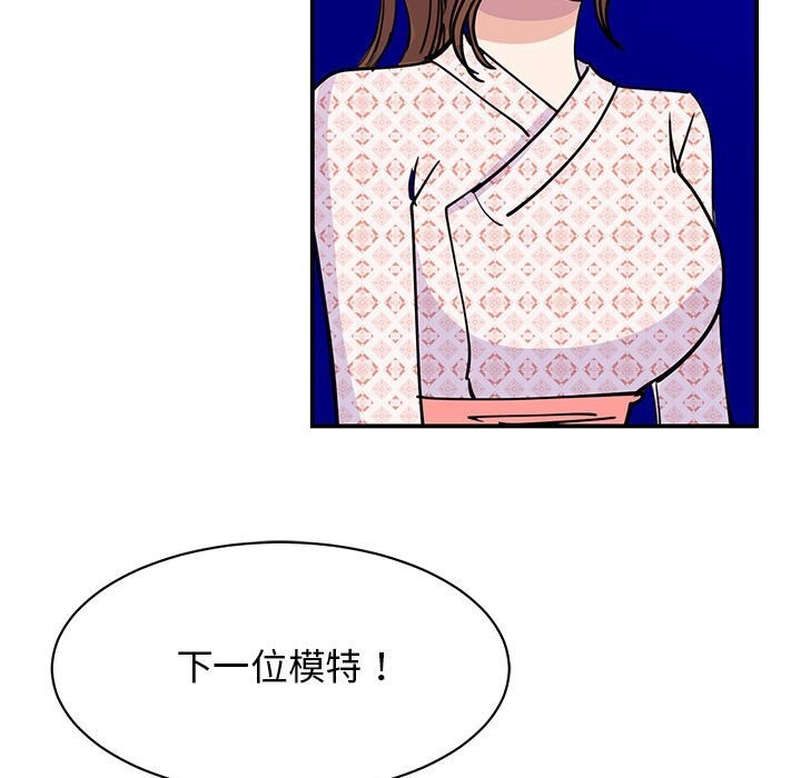 61P - 我的完美谬思