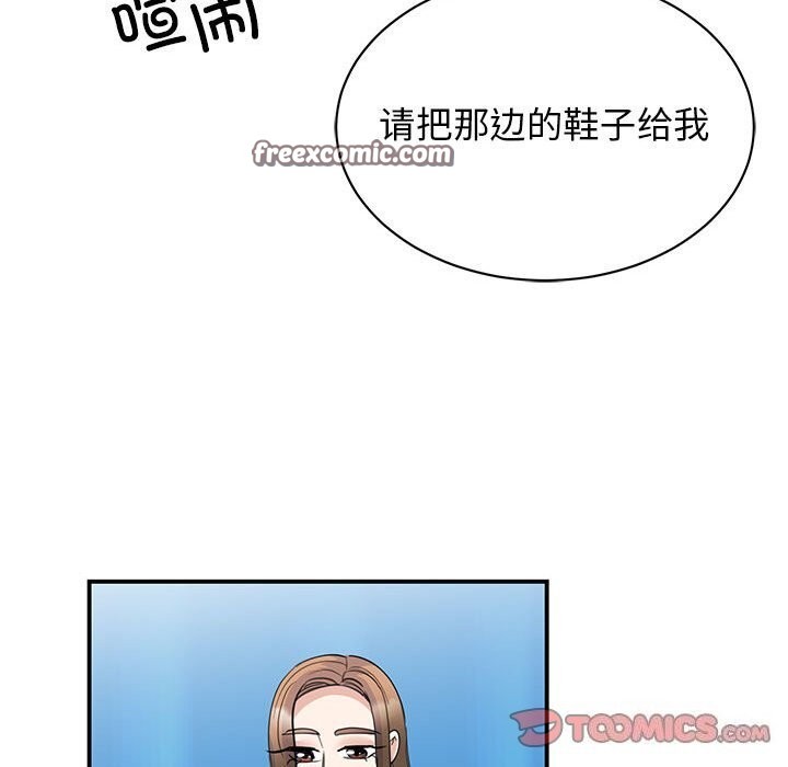 63P - 我的完美谬思