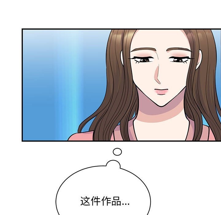65P - 我的完美谬思