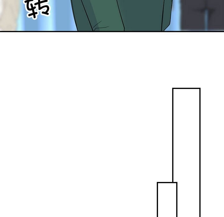 77P - 我的完美谬思
