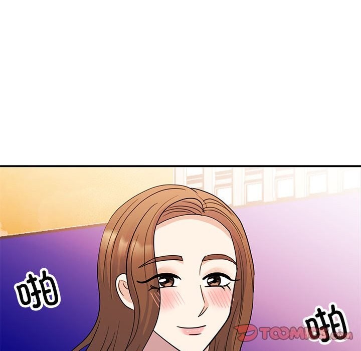 81P - 我的完美谬思