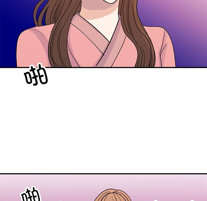 82P - 我的完美谬思