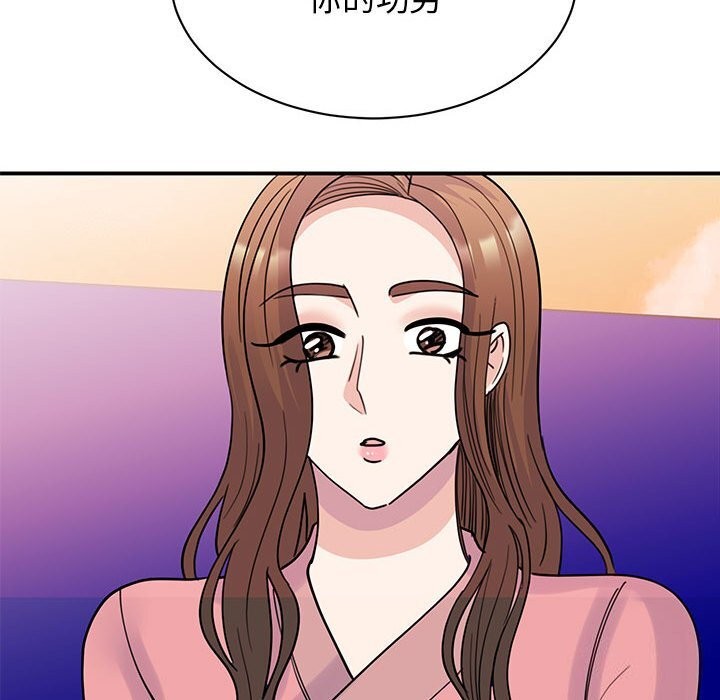 91P - 我的完美谬思