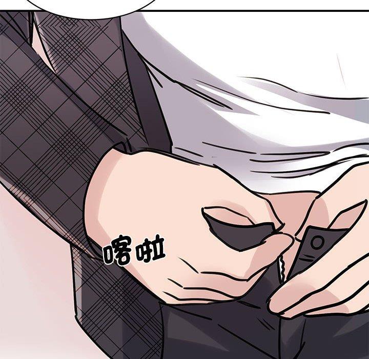 101P - 我的完美谬思