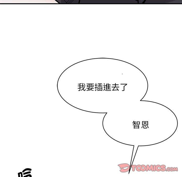 102P - 我的完美谬思