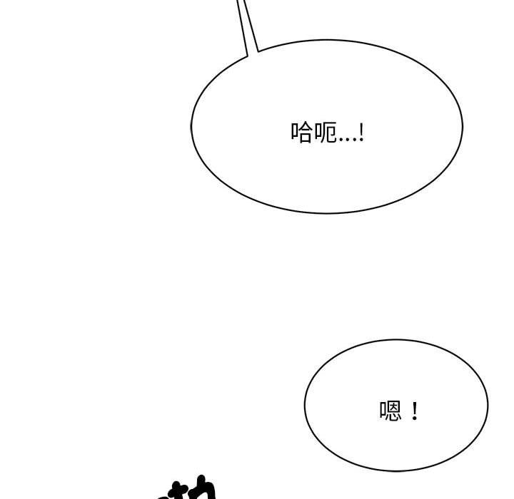 107P - 我的完美谬思