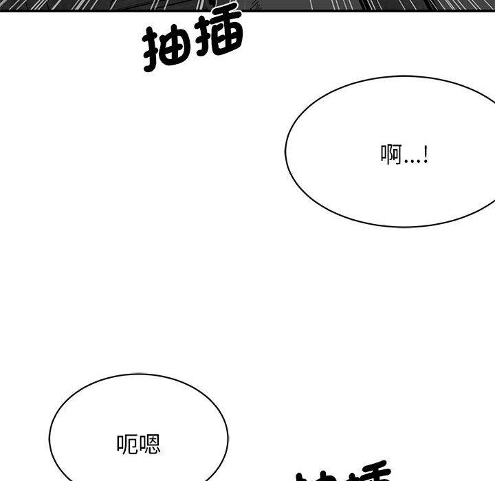 109P - 我的完美谬思