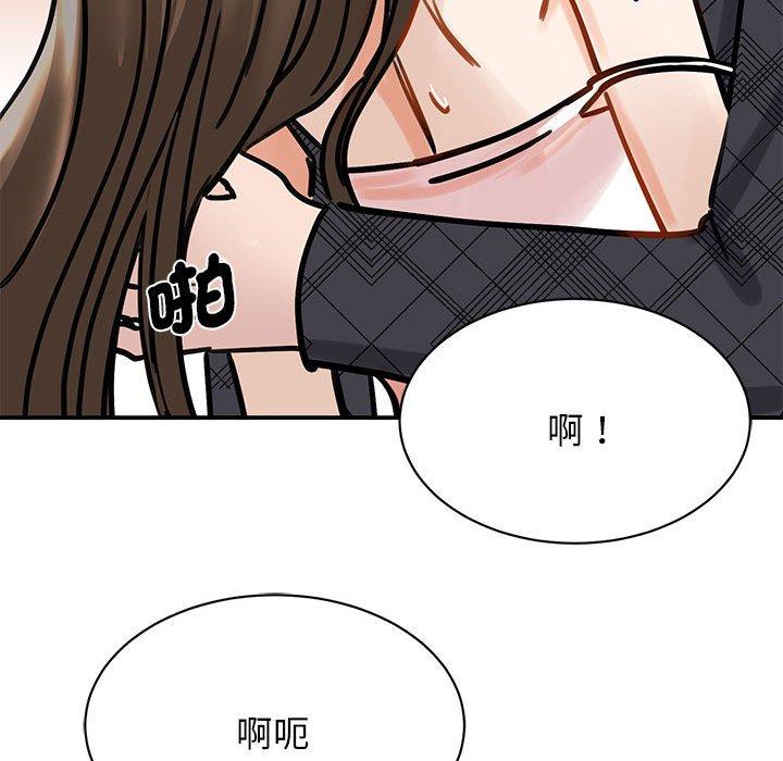 114P - 我的完美谬思