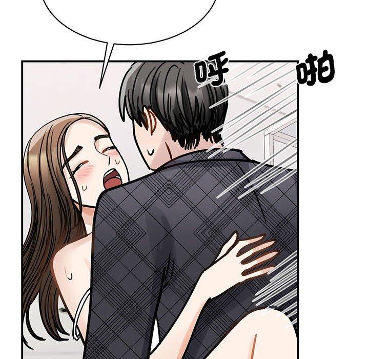 115P - 我的完美谬思