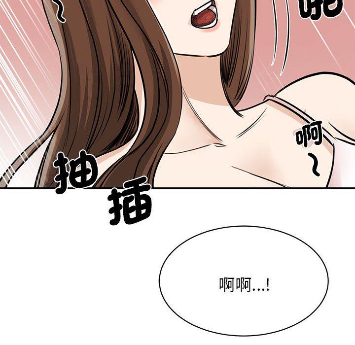 118P - 我的完美谬思