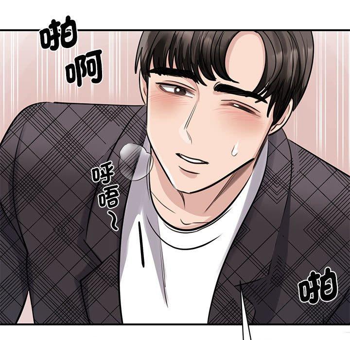 119P - 我的完美谬思