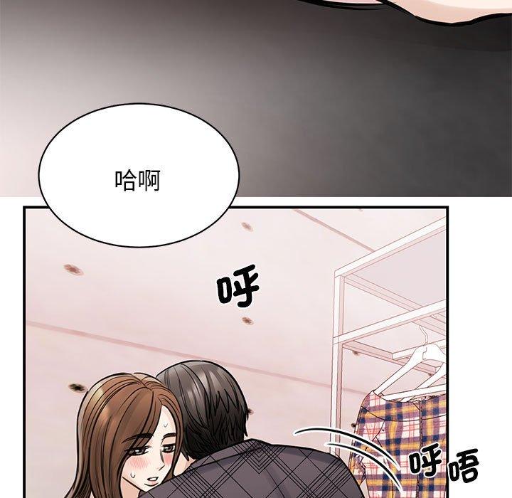 123P - 我的完美谬思