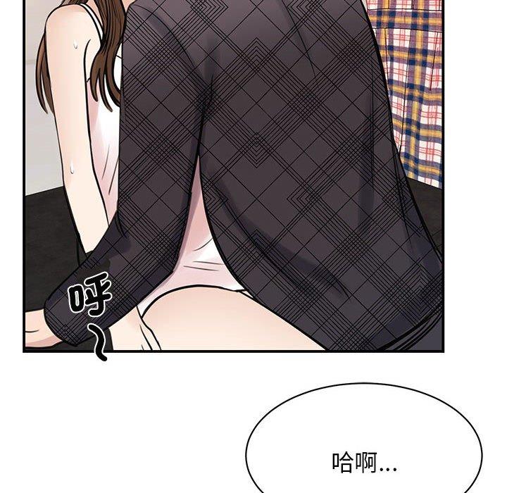 124P - 我的完美谬思