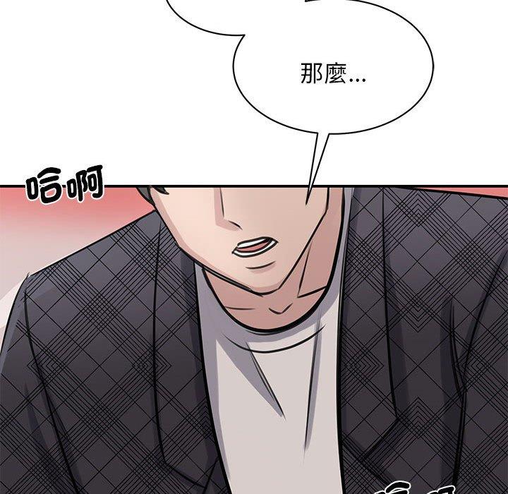 126P - 我的完美谬思