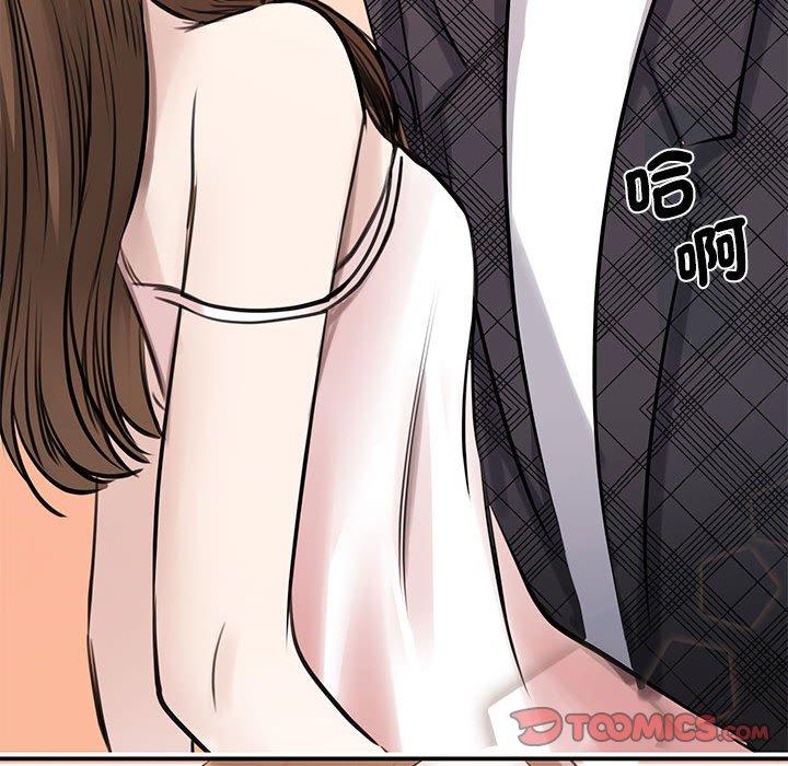 129P - 我的完美谬思