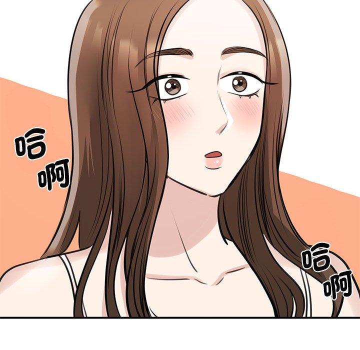 130P - 我的完美谬思