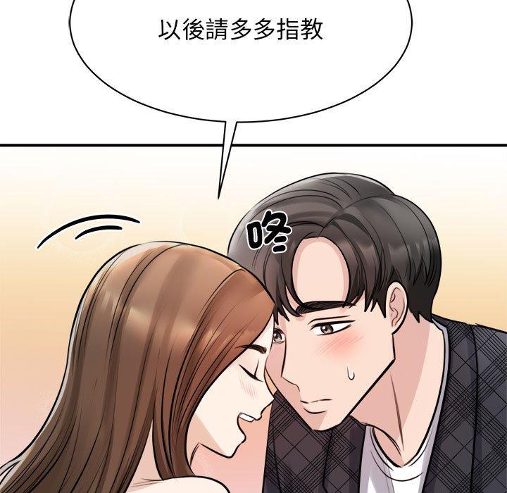 133P - 我的完美谬思