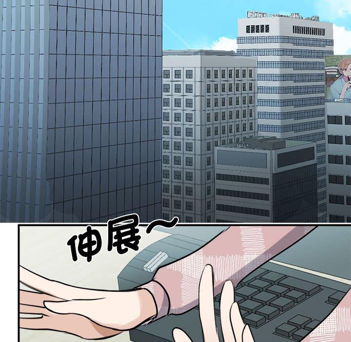 137P - 我的完美谬思