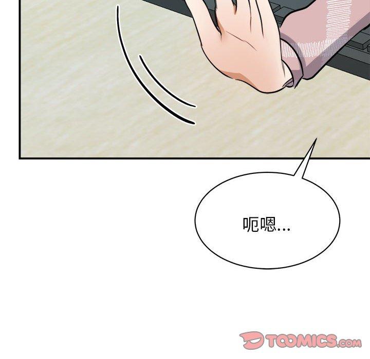 138P - 我的完美谬思
