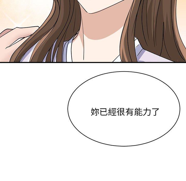 13P - 我的完美谬思