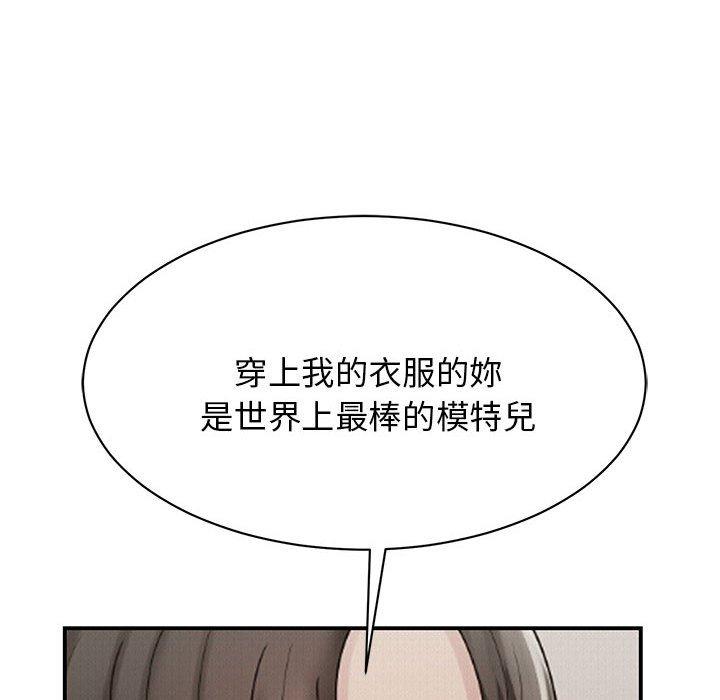 141P - 我的完美谬思
