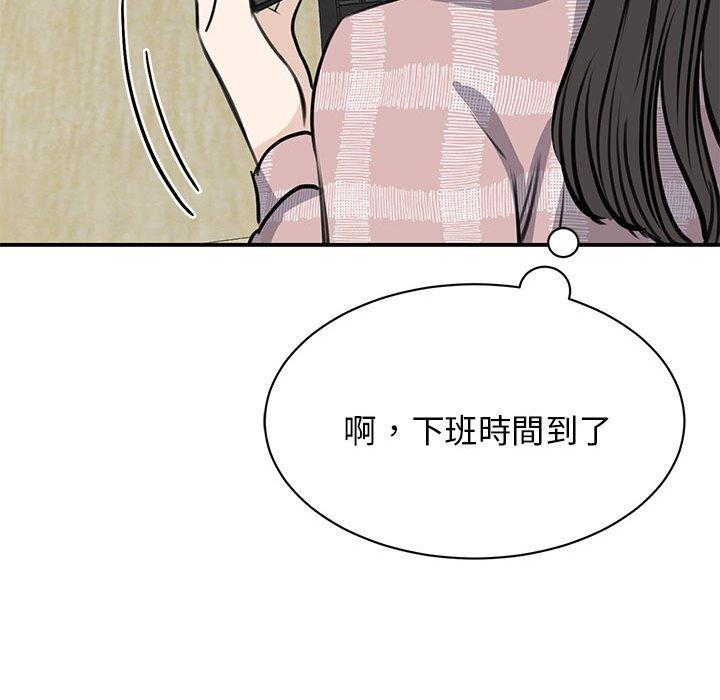 146P - 我的完美谬思