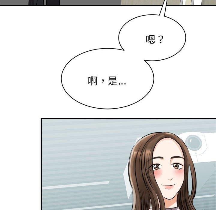 149P - 我的完美谬思