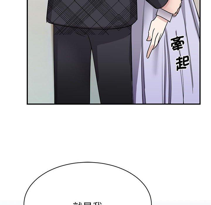 16P - 我的完美谬思