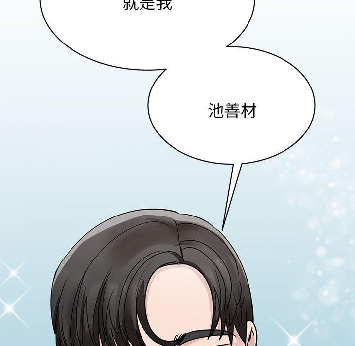 17P - 我的完美谬思