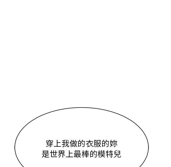 22P - 我的完美谬思
