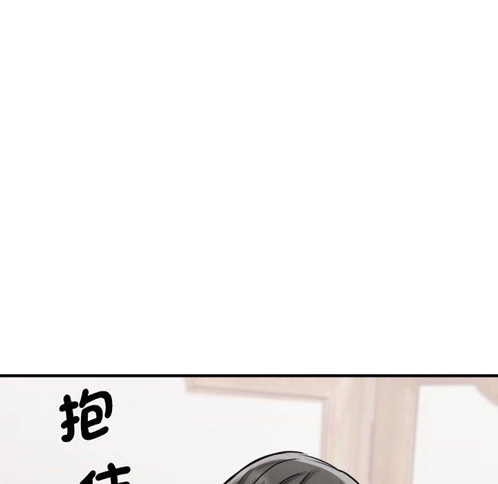 35P - 我的完美谬思