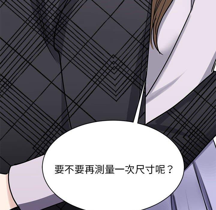 43P - 我的完美谬思