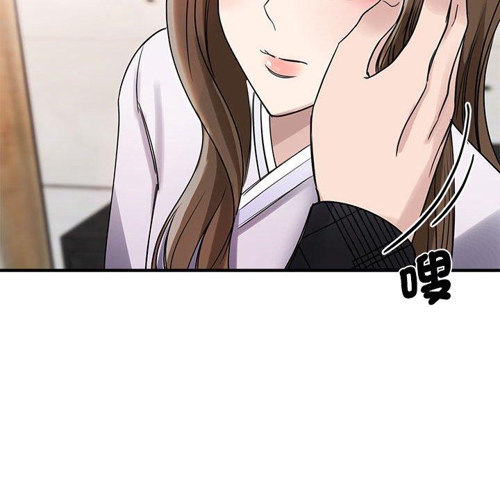 46P - 我的完美谬思
