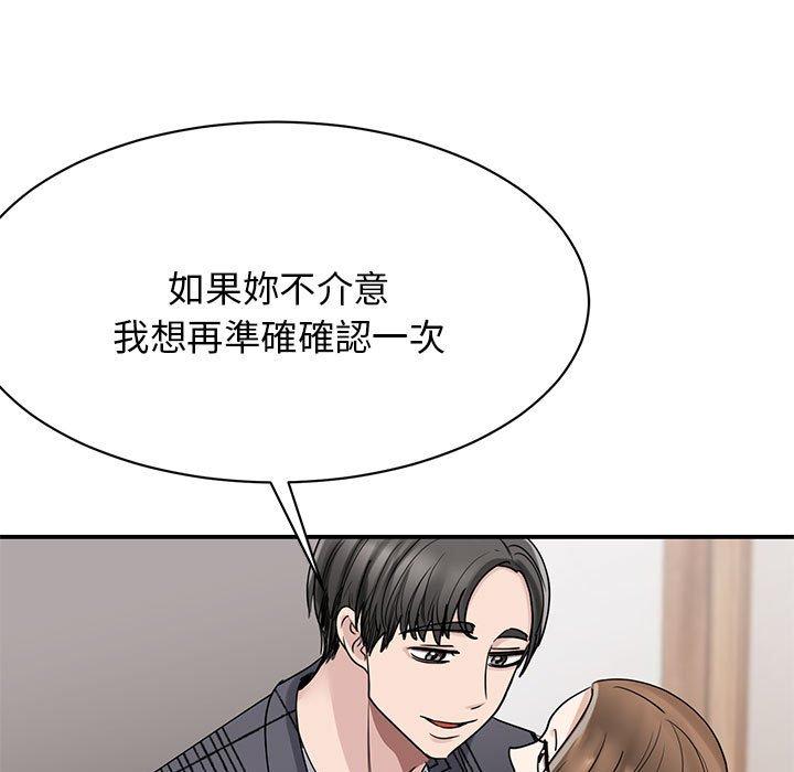 47P - 我的完美谬思
