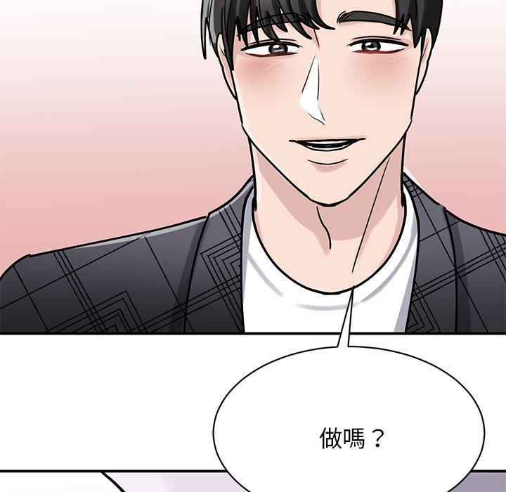 51P - 我的完美谬思
