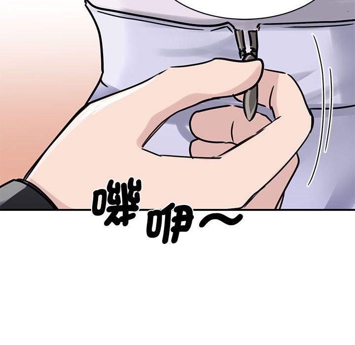 52P - 我的完美谬思