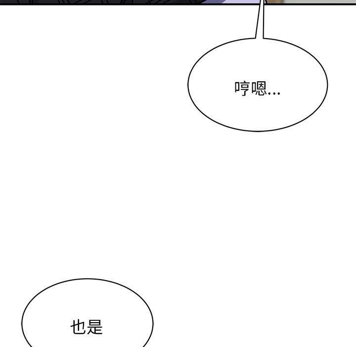 55P - 我的完美谬思
