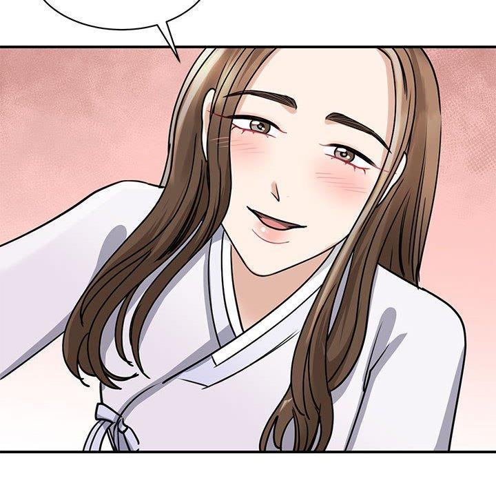 56P - 我的完美谬思