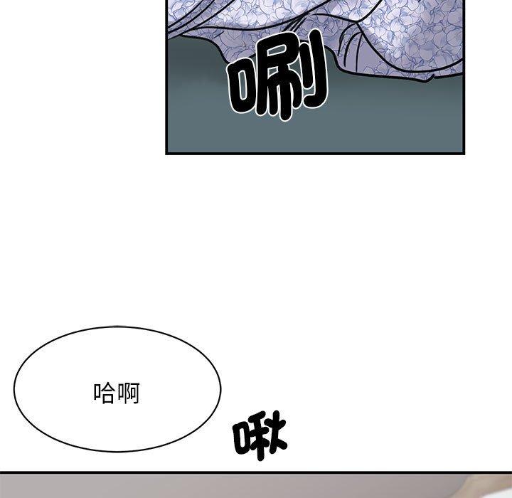 61P - 我的完美谬思