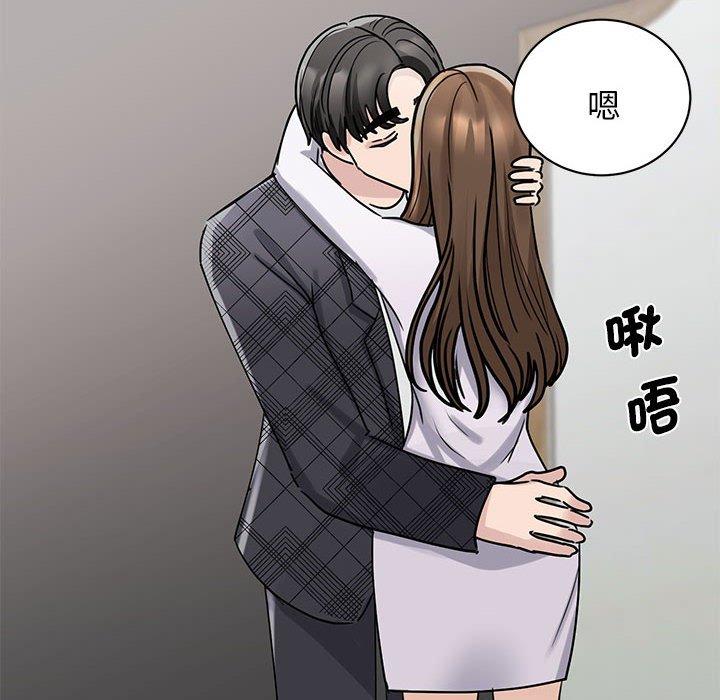 62P - 我的完美谬思