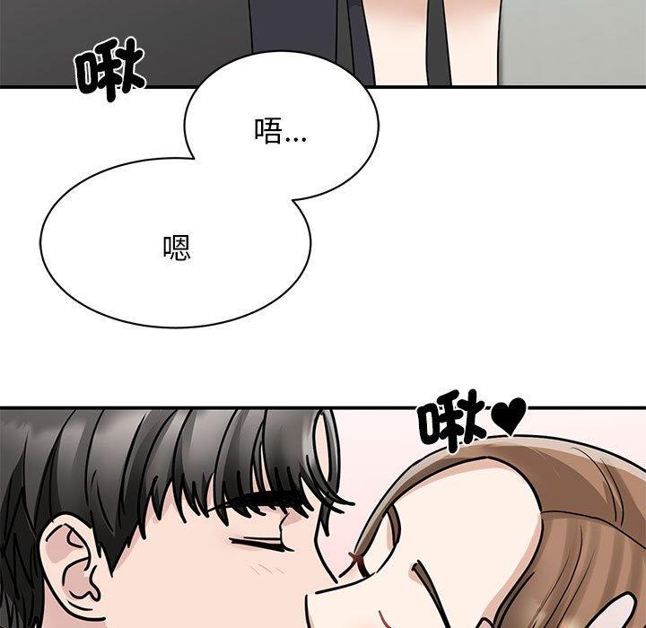 63P - 我的完美谬思