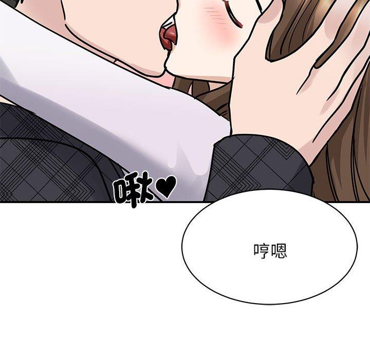 64P - 我的完美谬思