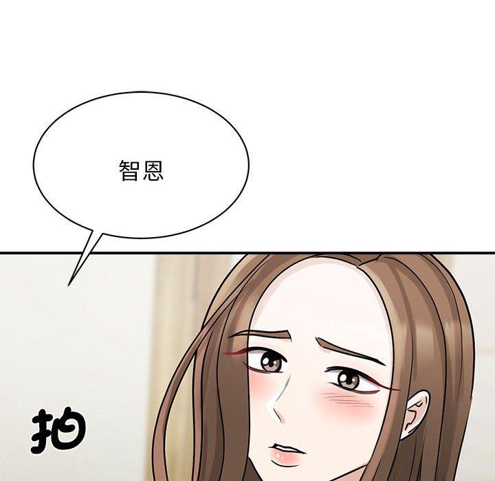 6P - 我的完美谬思
