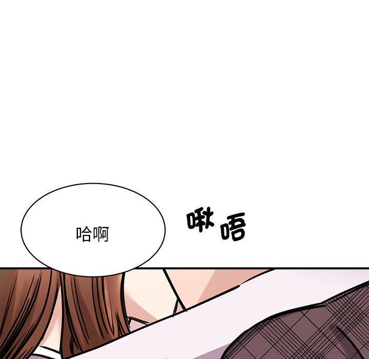 71P - 我的完美谬思