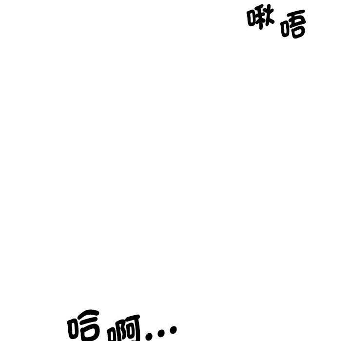 73P - 我的完美谬思