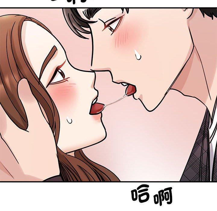 74P - 我的完美谬思