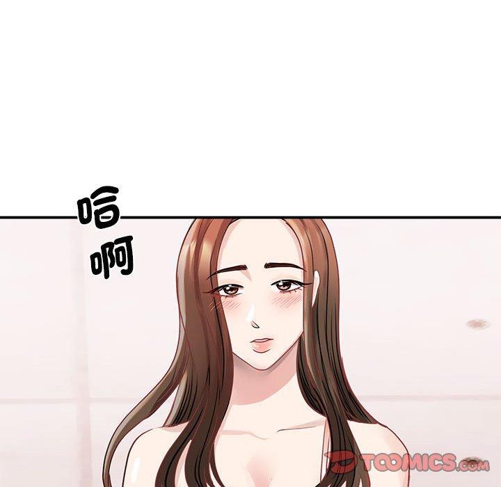 75P - 我的完美谬思