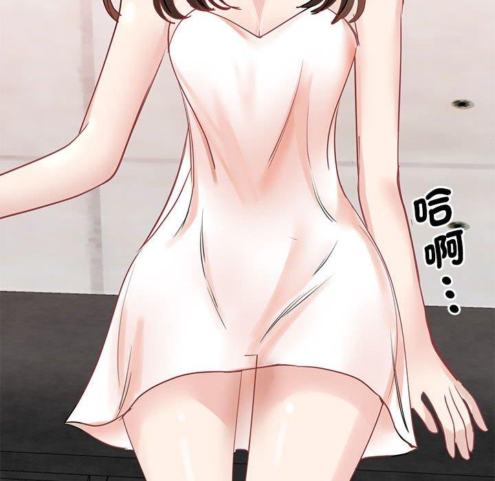 76P - 我的完美谬思